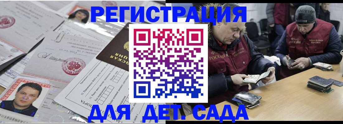 временная регистрация госуслуги в Первоуральске